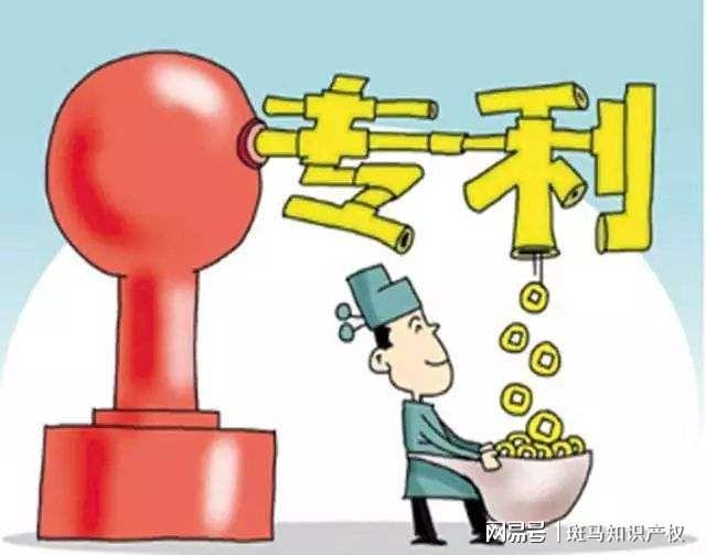 专利有什么意义？为何如此重要？