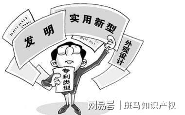 专利有什么意义？为何如此重要？(图3)