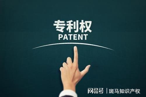 专利有什么意义？为何如此重要？(图2)