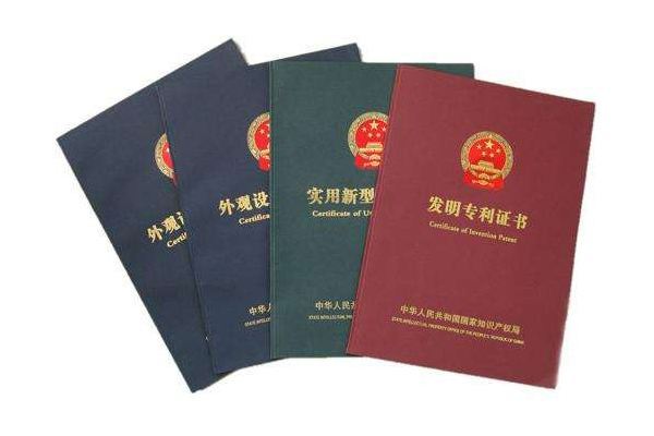 专利是啥？申请专利到底有啥好处？