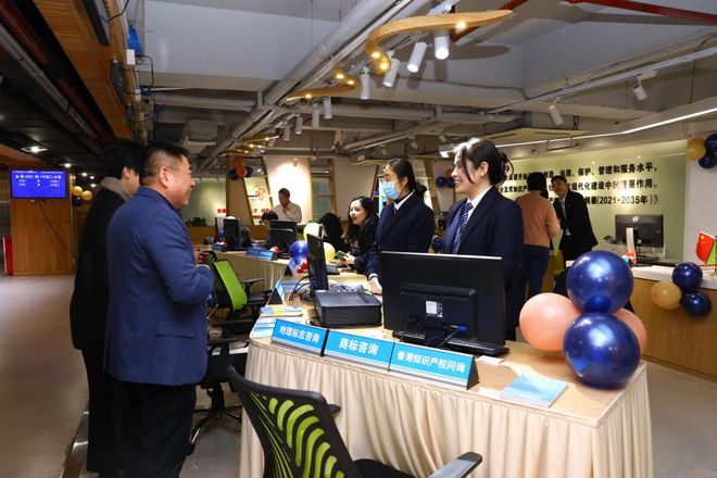 广州首个知识产权公共服务中心揭牌成立(图2)