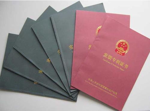3分钟扫盲专利代理成为专利代理入门者(图1)