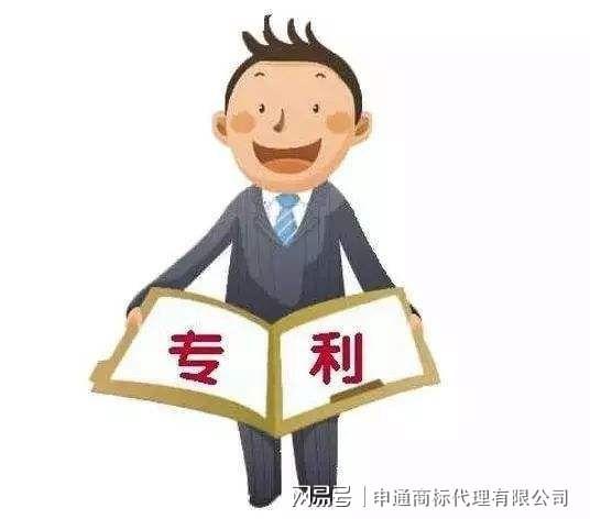 关于发明专利的特点您知道吗？申请流程和资料您知道吗？