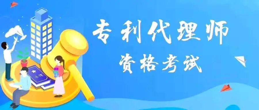 面对复杂专利案件：专利代理人的解决方案与技巧