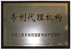 公司介绍