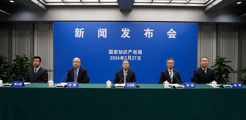 如何促进高校和科研机构专利转化运用？解读