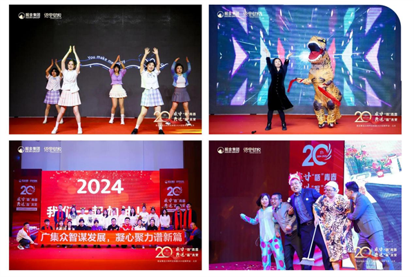 掘金集团成立20周年20周年庆典圆满举行感廿“悟”青春共进“掘”未来(图3)