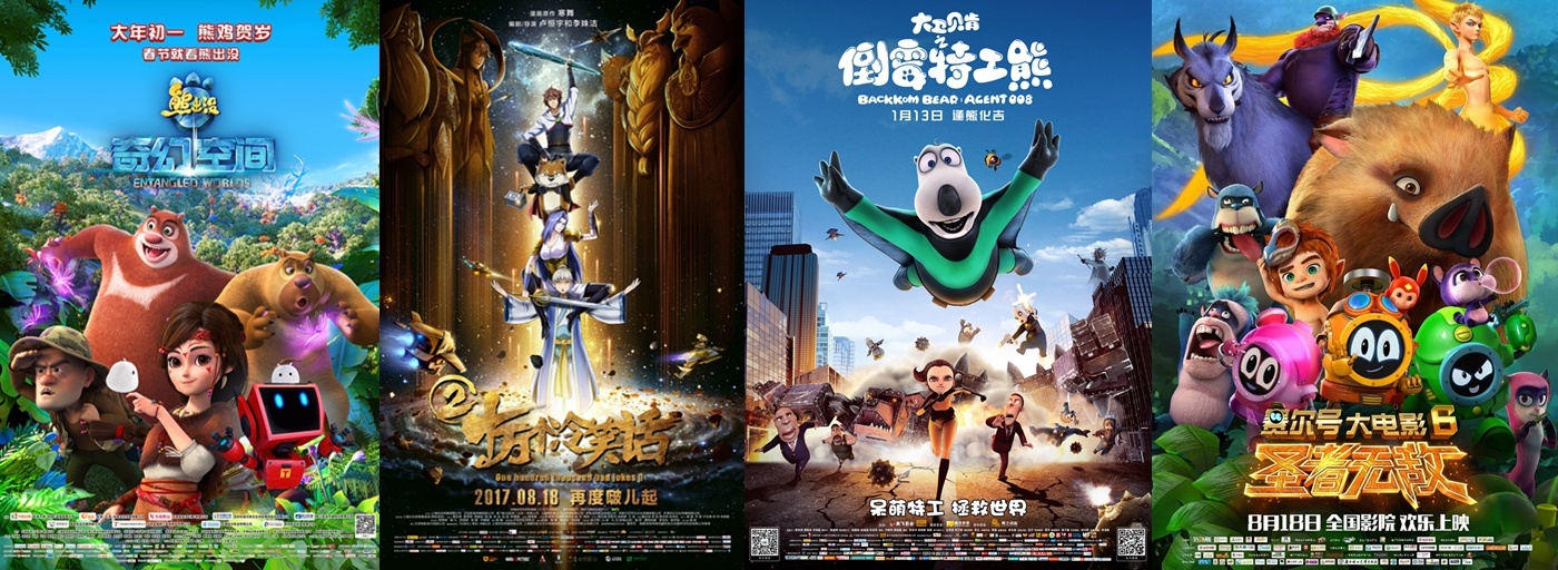 相关新闻