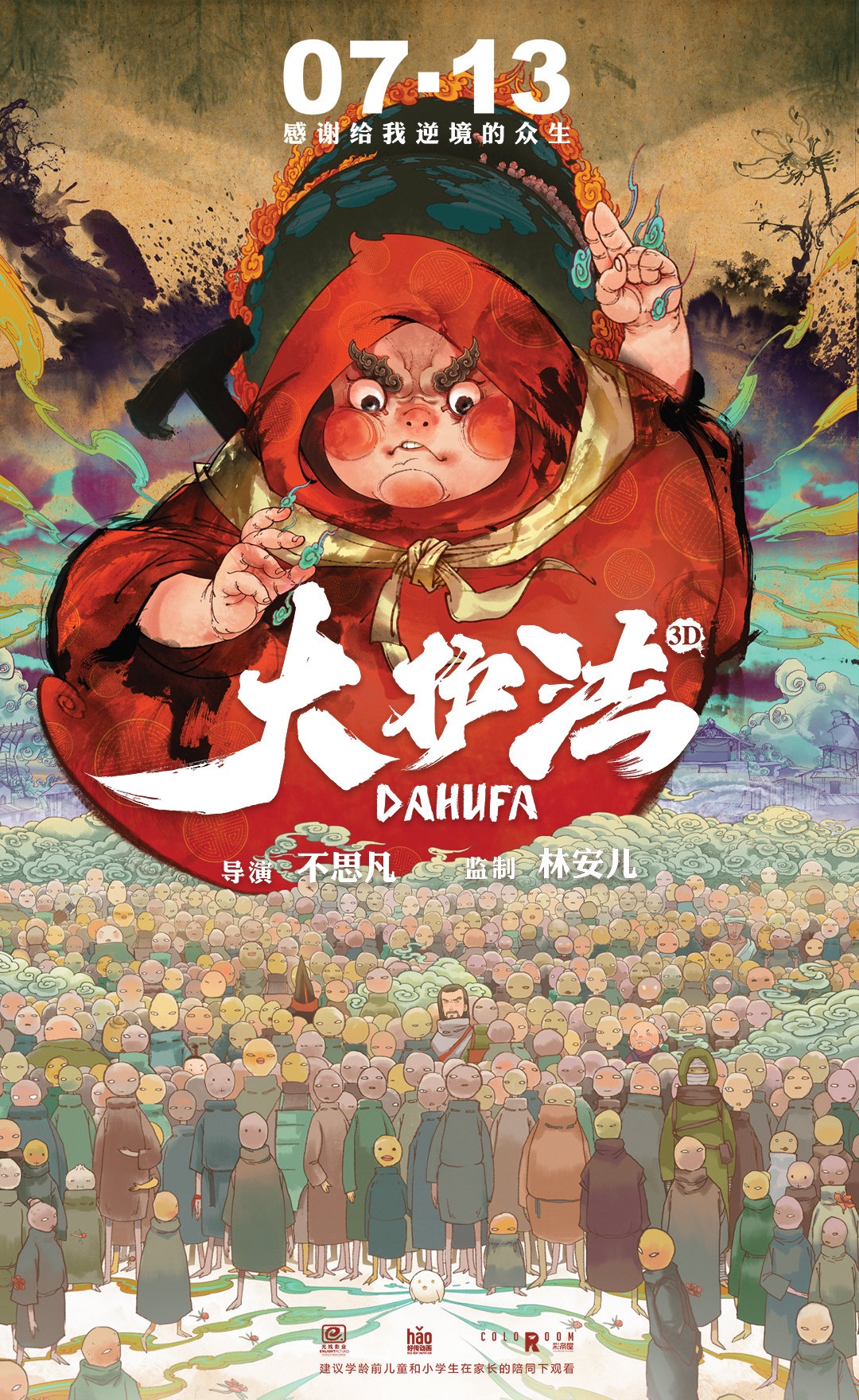 相关新闻(图12)