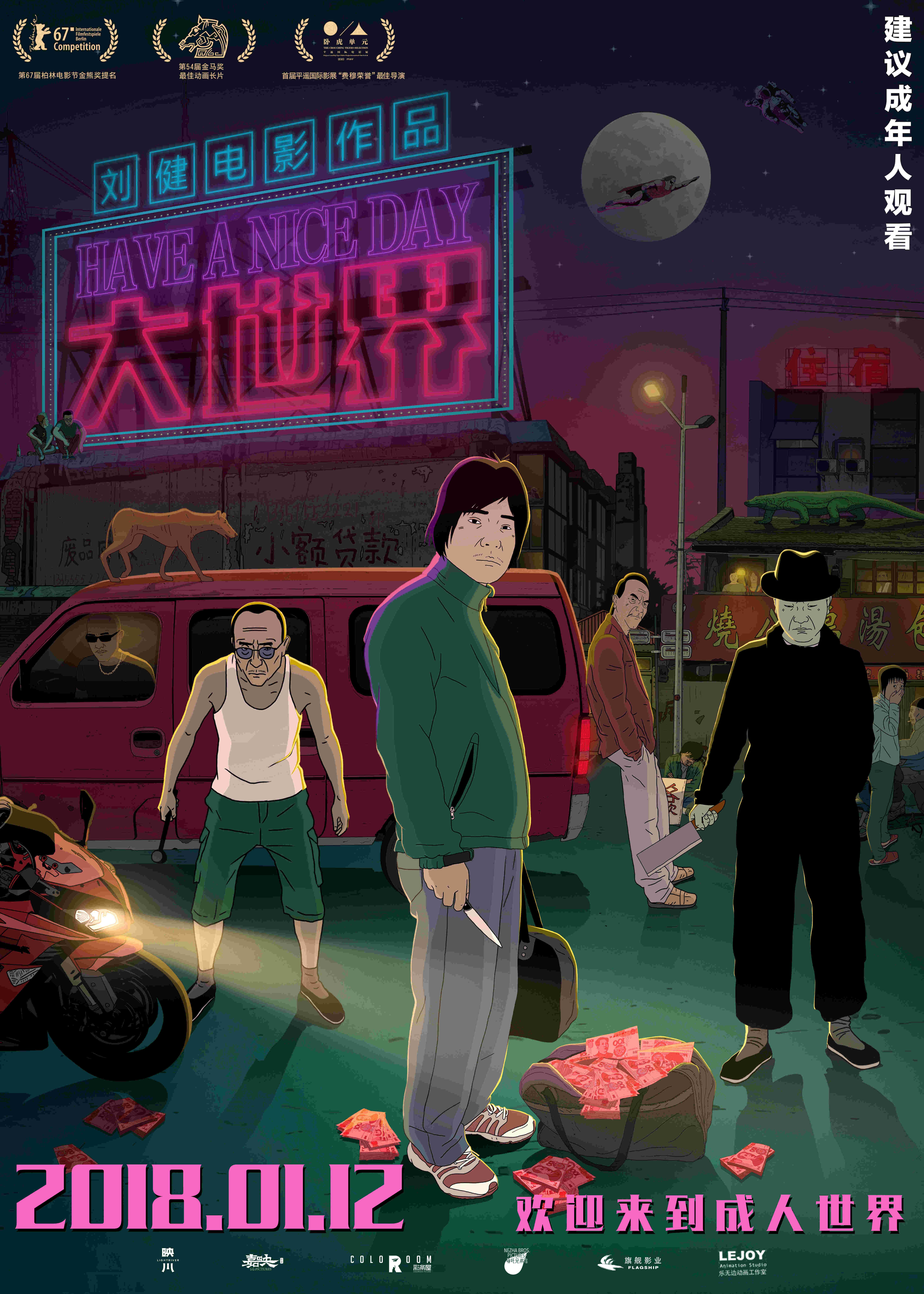 相关新闻(图16)