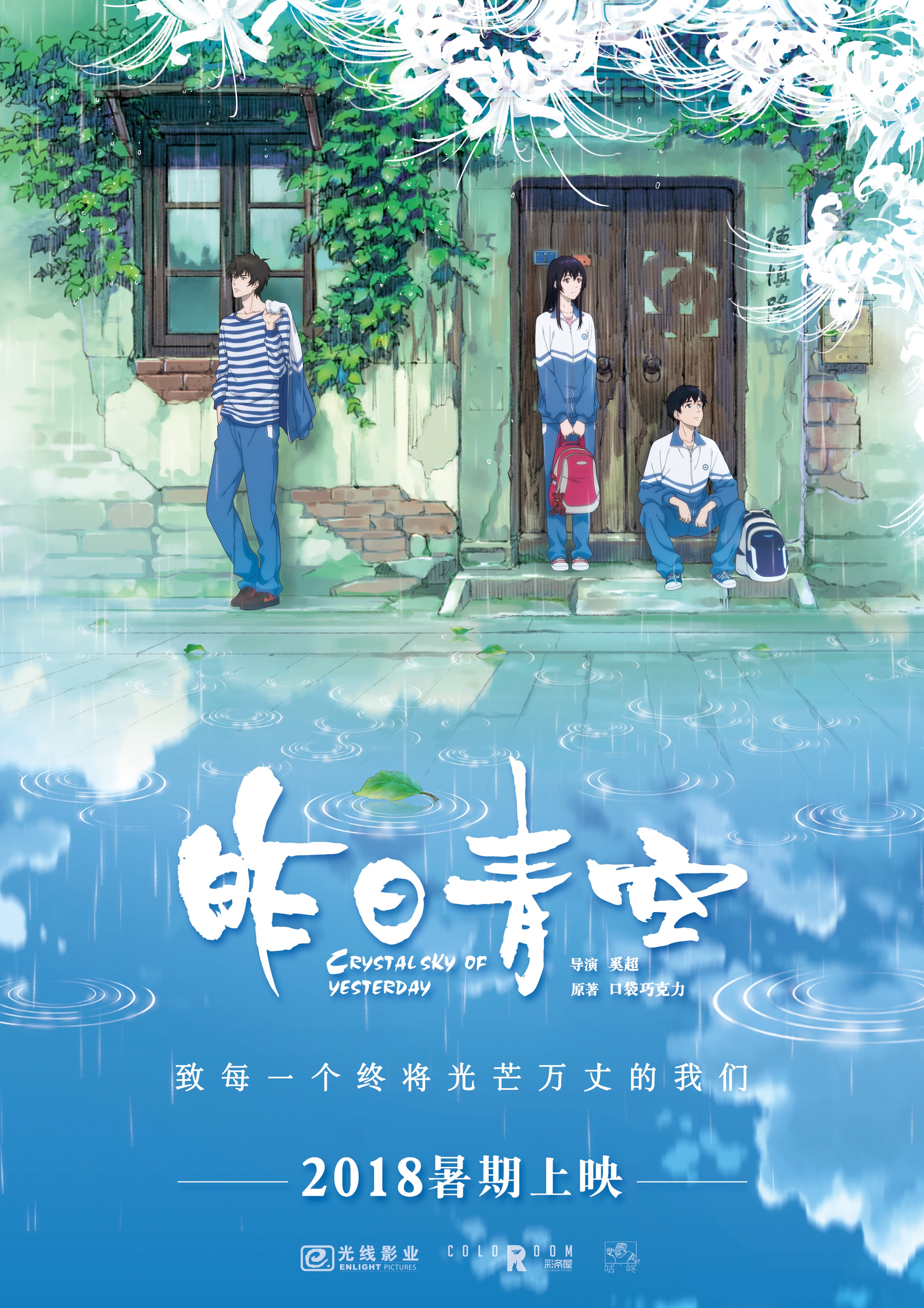 相关新闻(图24)