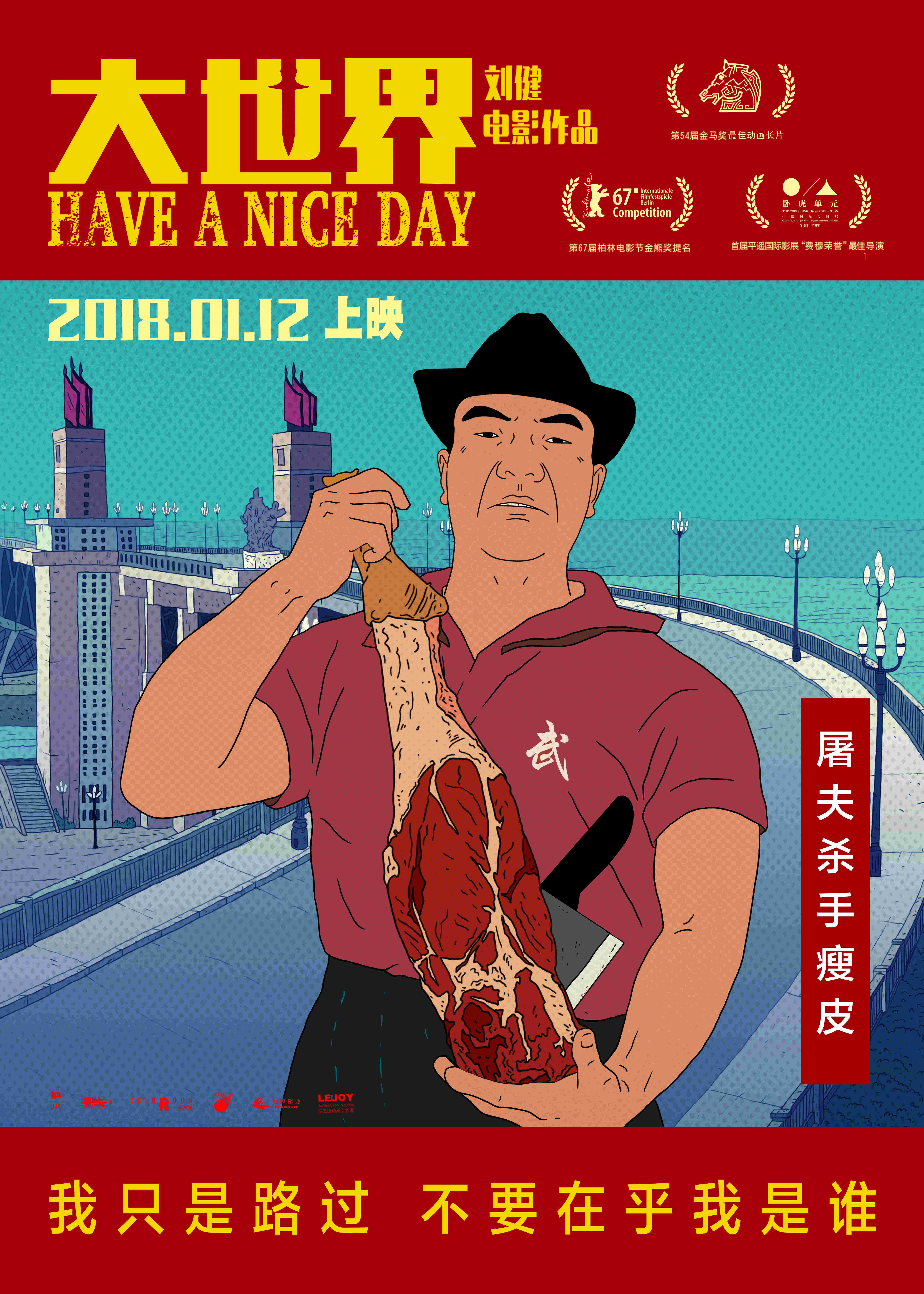 相关新闻(图20)