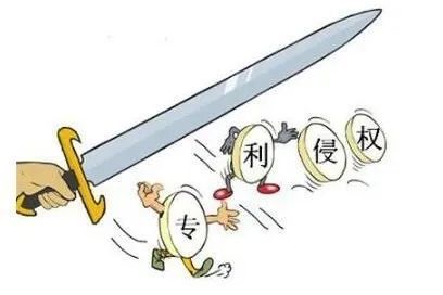 干货不申请专利会有什么风险？申请了专利又有什么好处呢？(图2)