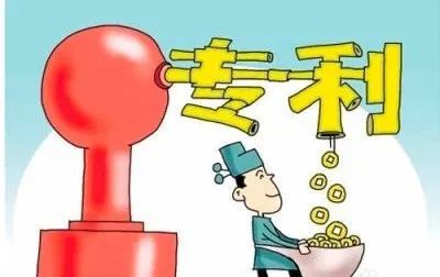 干货不申请专利会有什么风险？申请了专利又有什么好处呢？
