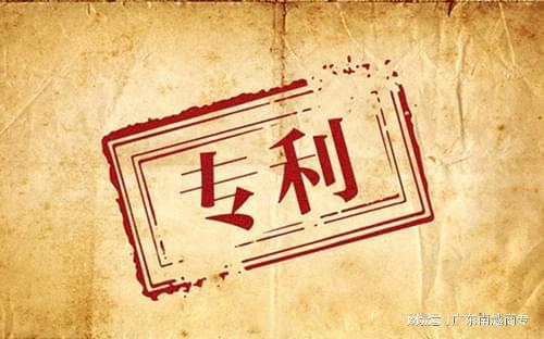 服装外观专利申请详细流程解析