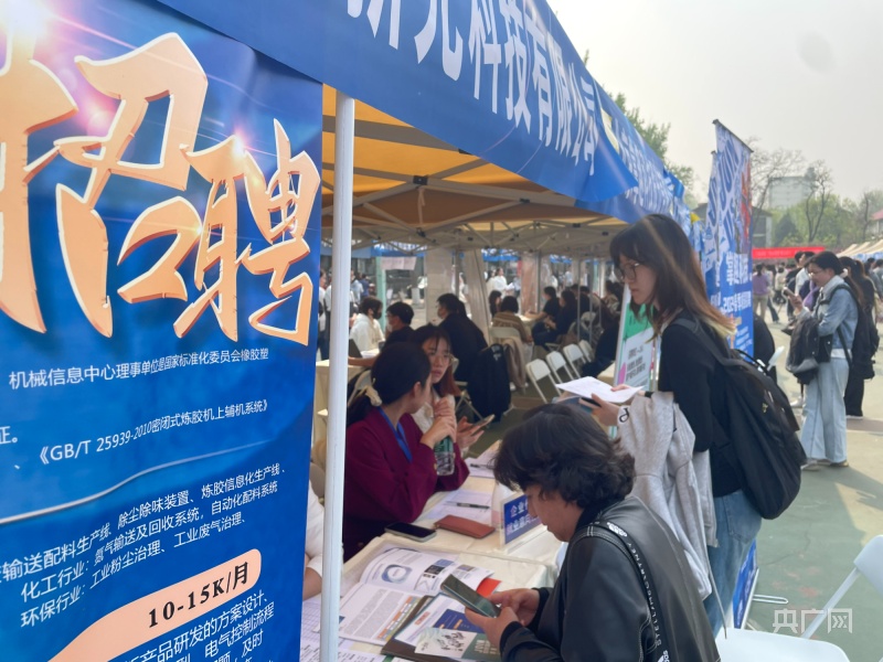 北京今年首场市区街联动招聘会举办提供1978个岗位