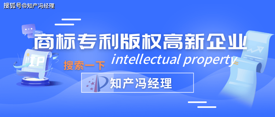 申请专利为什么找专利代理机构