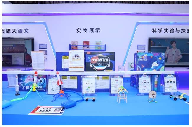 大模型如何改变教育？实探教育装备展好未来展台(图6)