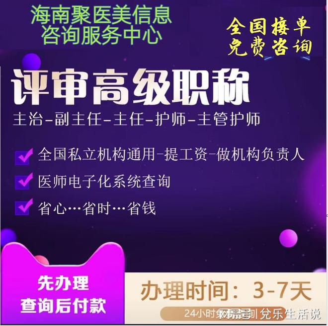 晋升职称为什么建议临床医生提早申请专利