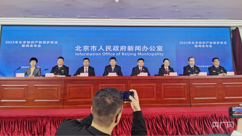 北京每万人口高价值发明专利拥有量13695件稳居全国第一