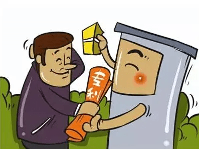 专利的基本知识你知道吗？！(图4)