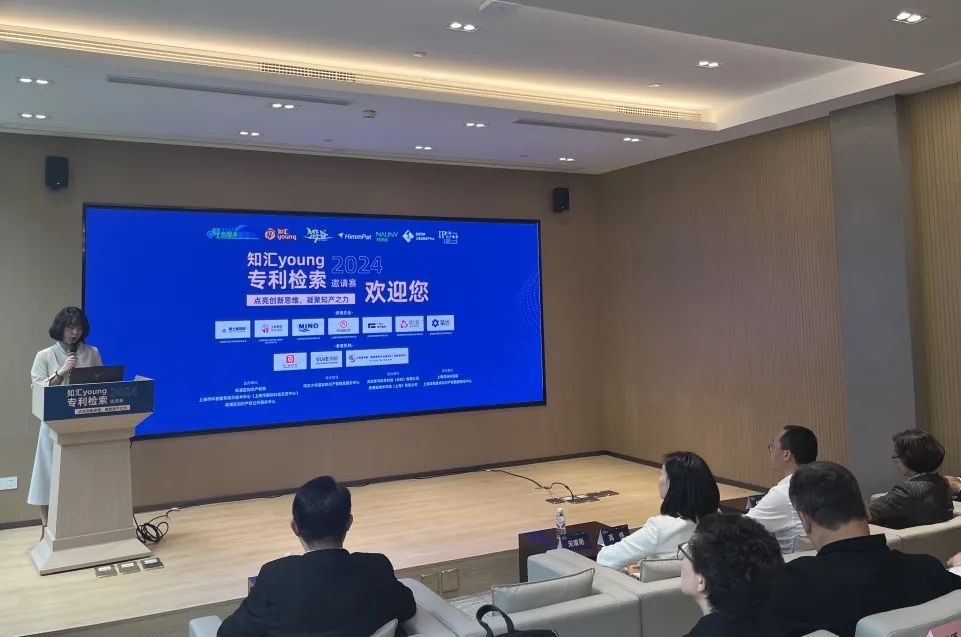 保护知识产权专利检索同场竞技