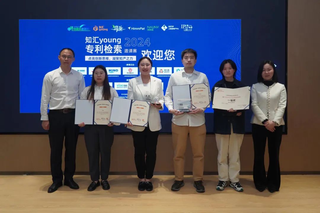 保护知识产权专利检索同场竞技(图3)