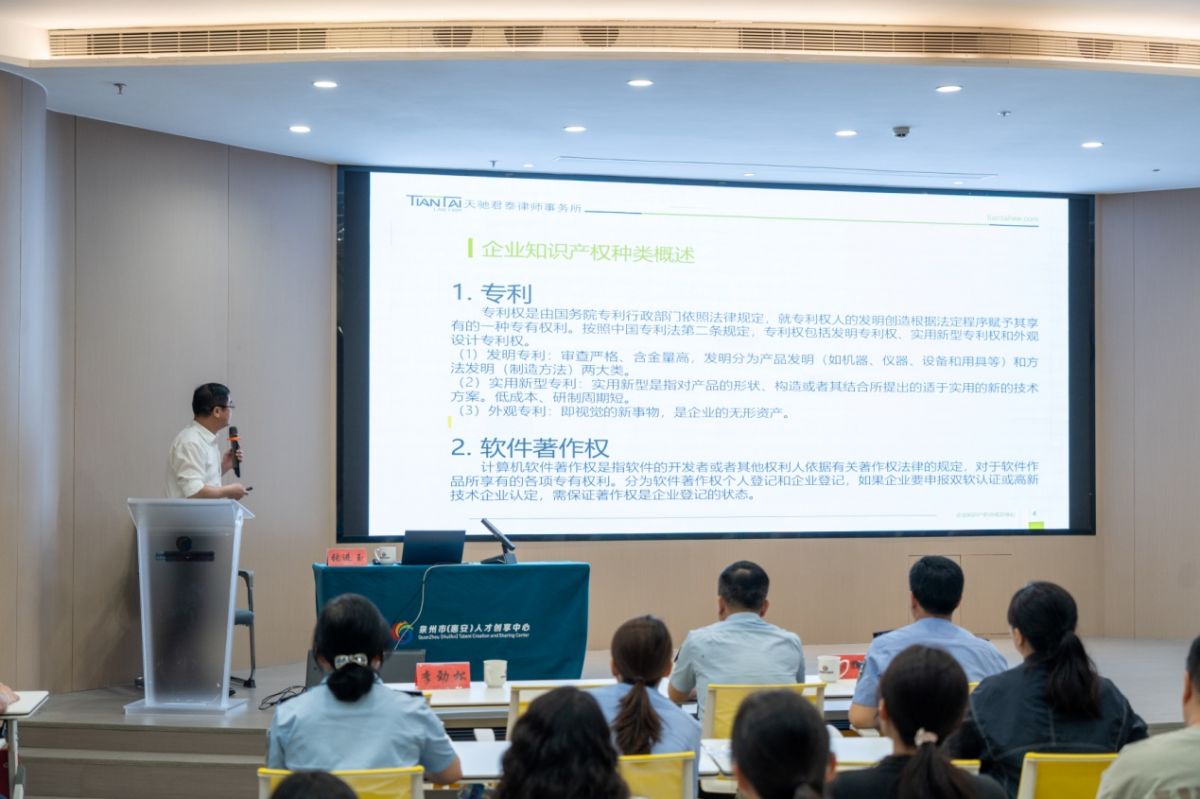 变“知产力”为新质生产力惠安发展有“密码”(图2)