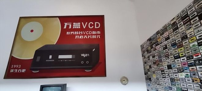 中国发明VCD却遭国外联合消灭30年前这场芯战毁灭百亿市场(图5)