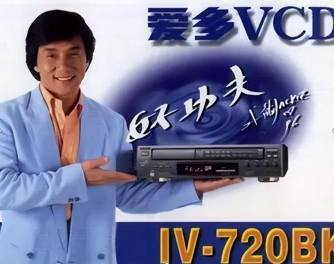 中国发明VCD却遭国外联合消灭30年前这场芯战毁灭百亿市场(图12)