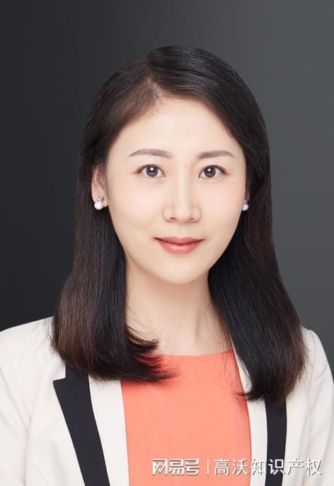 挑战高难度!高沃代理第四次专利无效请求胜诉专利权全部无效