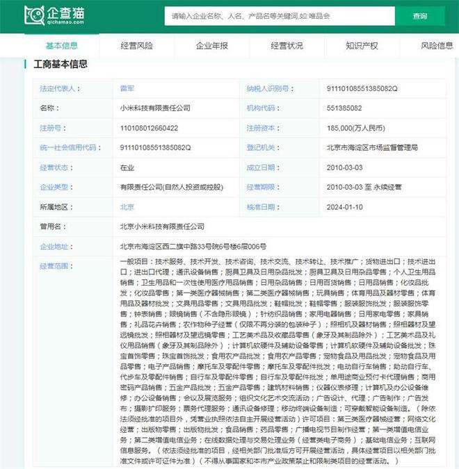 2024年中国十大最火人形机器人企业一览:“99万”价格战打响谁能比这价格还低?(图6)