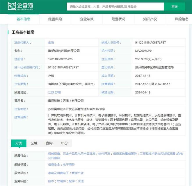 2024年中国十大最火人形机器人企业一览:“99万”价格战打响谁能比这价格还低?(图9)