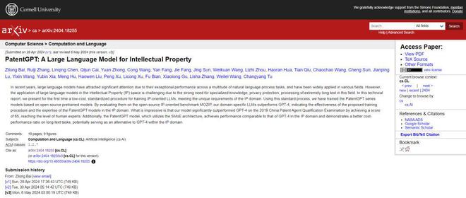 技术报告：智慧芽专利大模型为何能在知产领域超越GPT-4？