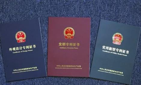 专利申请呈井喷式增长如何选择靠谱的专利代理机构？(图2)