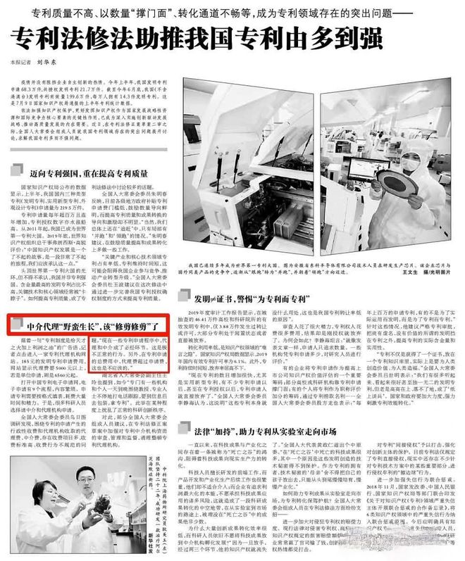 专利代理不正常?大数据带你比较无代理和有究竟差在哪