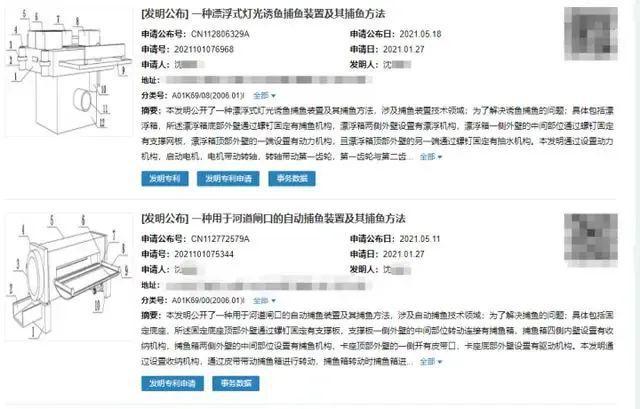 专利代理又见灰产链?莫名多出的发明专利