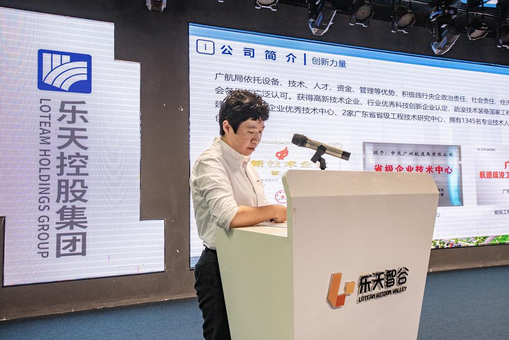 高端装备制造业高价值专利成果发布会暨高校知识产权研讨会在广州海珠举行(图2)