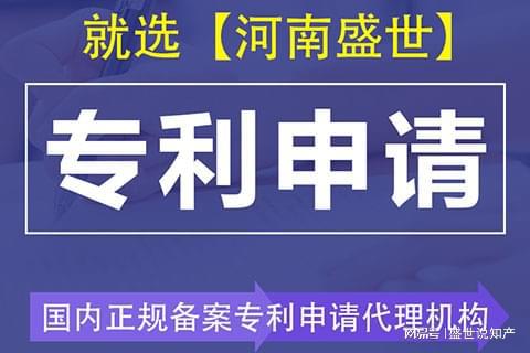 专利年费忘记缴纳了怎么办?多长时间会失效?