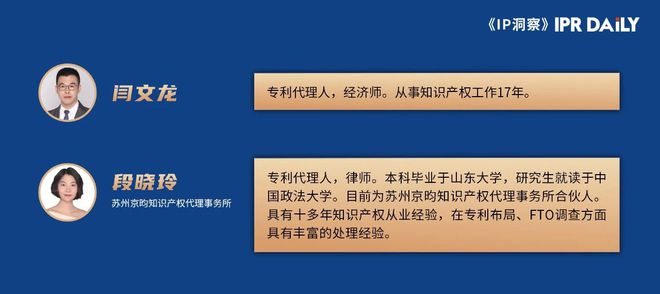 专利关联度模型及应用