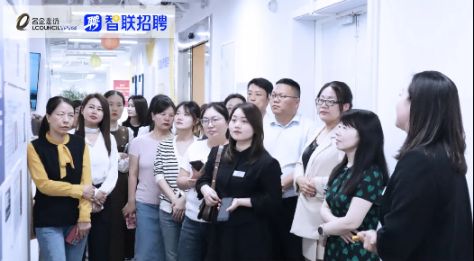 LCOUNCIL第二十三期名企走访——走进智联招聘:企业法务数智化管理及AI应用最新实践(图2)