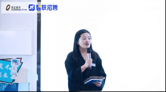 LCOUNCIL第二十三期名企走访——走进智联招聘:企业法务数智化管理及AI应用最新实践(图3)