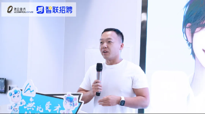 LCOUNCIL第二十三期名企走访——走进智联招聘:企业法务数智化管理及AI应用最新实践(图6)