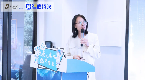 LCOUNCIL第二十三期名企走访——走进智联招聘:企业法务数智化管理及AI应用最新实践(图9)