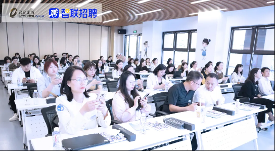 LCOUNCIL第二十三期名企走访——走进智联招聘:企业法务数智化管理及AI应用最新实践(图10)