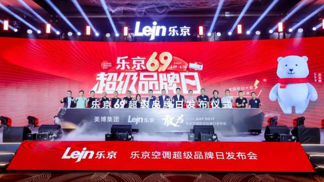 逆势铸就“精工品牌”凭借的是大无畏“敢为”精神(图3)