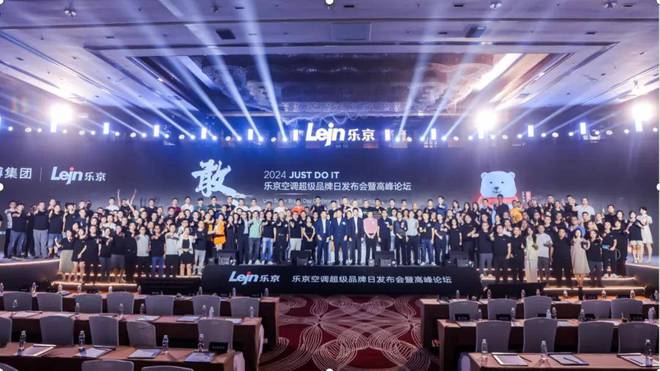 逆势铸就“精工品牌”凭借的是大无畏“敢为”精神(图4)