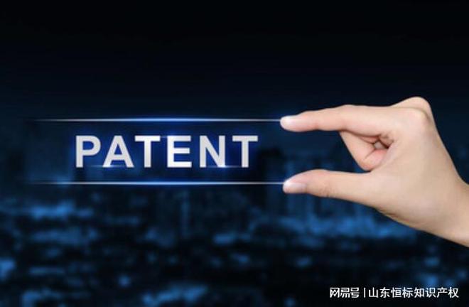 专利是什么？专利如何才能受到保护？