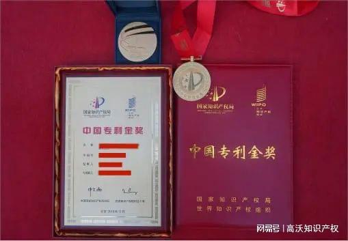 高沃律师中国专利奖与国家科技奖的对比解析