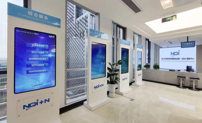 十年·观察丨开出“质量处方”领跑(图10)